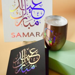 Personalised Eid Gift Hamper