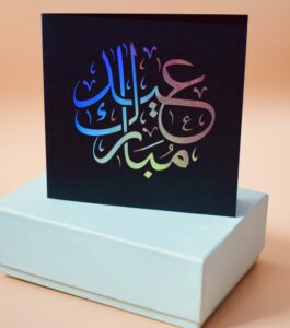 Eid Card