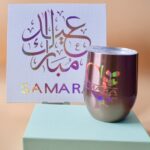 Personalised Eid Mubarak Canvas And Travel Mug